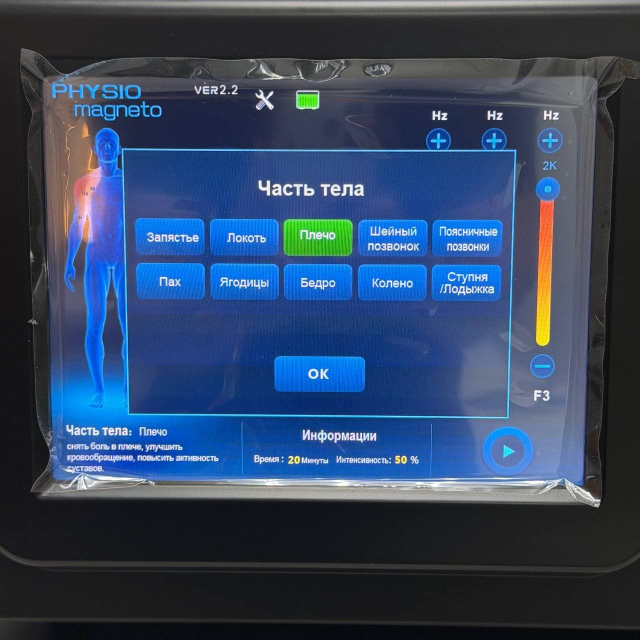 Super Inductive System (SIS) 5T — миниатюра 8
